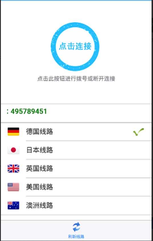 91VPN MOD APK Free Download for iPhone iOS